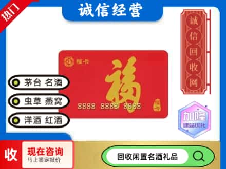 宝鸡凤翔县回收福卡
